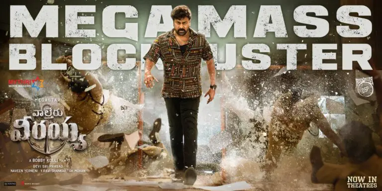 Chiranjeevi’s Waltair Veerayya 3 Days Worldwide Box-office Collections