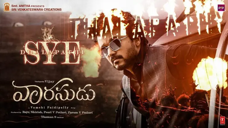 Vijay: తెలుగు రాష్ట్రాల్లోని అన్ని ఏరియాల్లో బెస్ట్ స్క్రీన్స్ లో రిలీజ్ అవుతున్న వారసుడు
