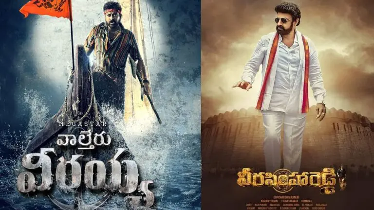 Entertainment is the big reason for Waltair Veerayya lead over Veera Simha Reddy