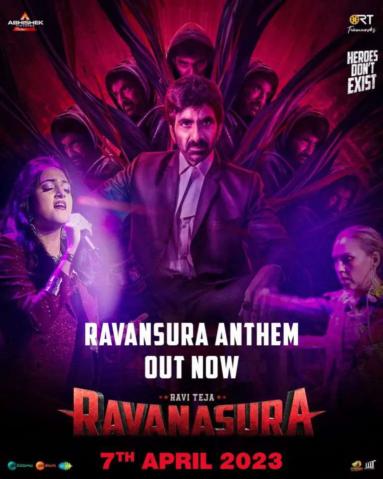 Raviteja: టాప్ ఫామ్ లో ఉన్న రవితేజ రావణసుర థీమ్ సాంగ్ తో మరోసారి సత్తా చాటారు