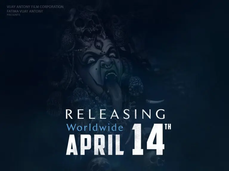 Bichagadu 2: విడుదల తేదీని లాక్ చేసిన సంచలనాత్మక బ్లాక్ బస్టర్ సీక్వెల్ బిచ్చగాడు 2