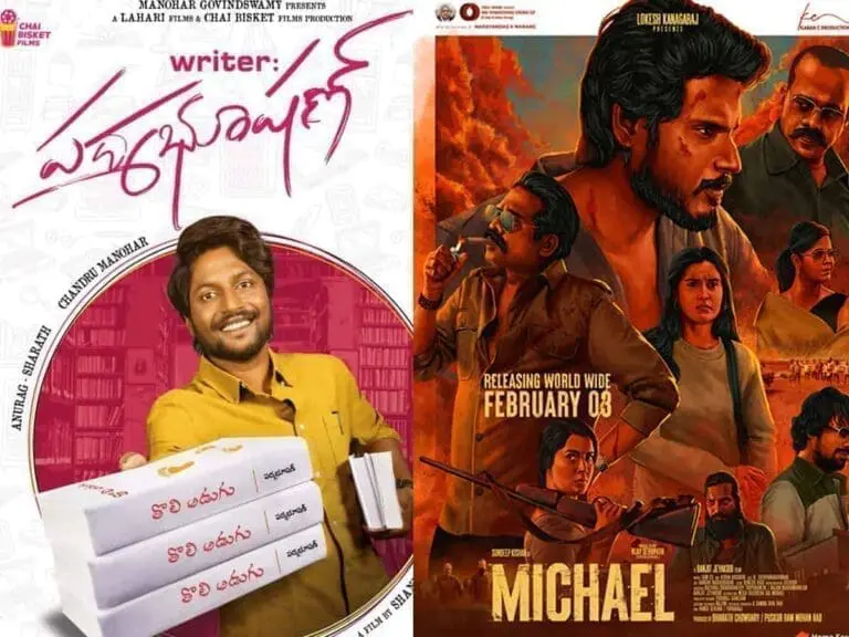 Michael and Writer Padmabhusanam FDFS audience talk, reviews and openings