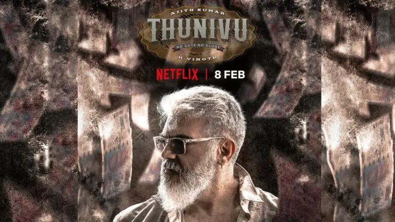 Thunivu OTT: ఈ రోజు రాత్రి నుంచి ఓటీటీలో స్ట్రీమింగ్ కానున్న అజిత్ లేటెస్ట్ బ్లాక్ బస్టర్ ‘తునివు’