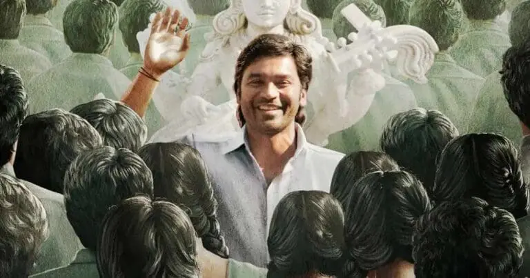 Sir: ఇండస్ట్రీ వర్గాల నుంచి పాజిటివ్ రిపోర్టులు తెచ్చుకుంటున్న ధనుష్ సార్ (వాతి)