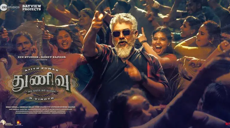 Thunivu is career biggest and 1st 200Cr grosser for Ajith