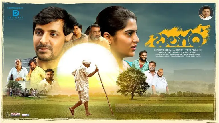Jabardasth Venu:  బలగంతో అందరినీ ఆశ్చర్యపరిచిన జబర్దస్త్ కమెడియన్ వేణు