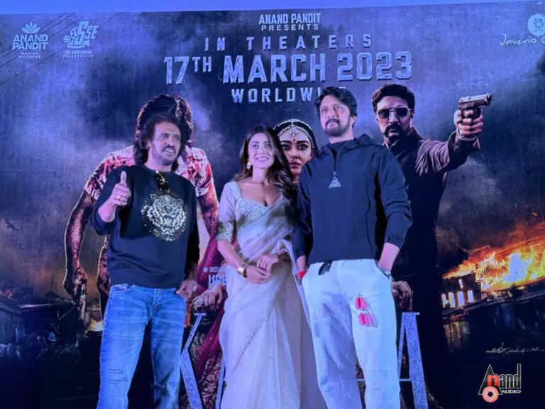 Kabzaa: ఓటీటీలో వస్తున్న కన్నడ పాన్ ఇండియా చిత్రం కబ్జా