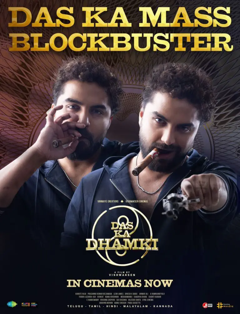 Das Ka Dhamki: నెగిటివ్ టాక్ వచ్చినప్పటికీ  బాగానే ప్రదర్శింపబడుతున్న దాస్ కా ధమ్కీ