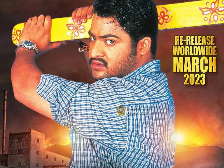 Andhrawala: థియేటర్లలో మళ్ళీ విడుదలవుతున్న అల్ టైమ్ డిజాస్టర్ ఆంధ్రావాలా