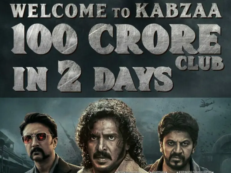 Kabzaa: ఇండియన్ సినిమాల్లో మునుపెన్నడూ లేని విధంగా నకిలీ కలెక్షన్ల ప్రకటన – 100 కోట్ల పోస్టర్ రిలీజ్ చేసిన కబ్జా టీం