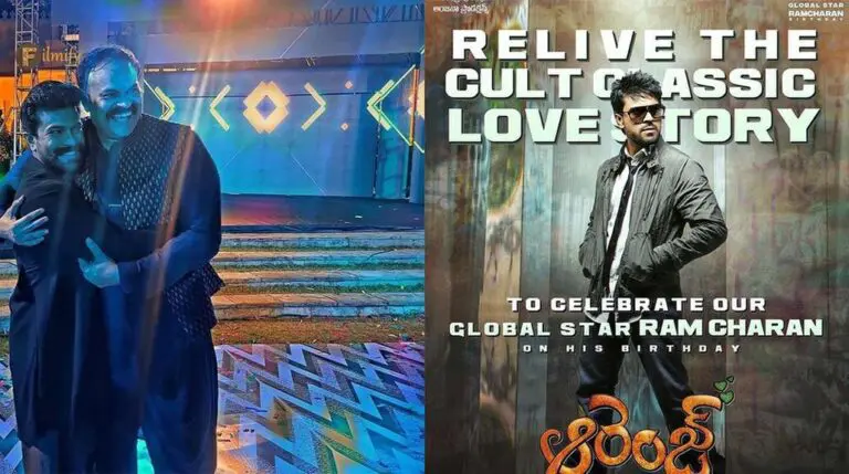 Orange: తొలి  విడుదలలో బాక్సాఫీస్ వద్ద  డిజాస్టర్ గా నిలిచి రీ రిలీజ్ లో బాక్సాఫీస్ వద్ద అద్భుతాలు సృష్టిస్తున్న ఆరెంజ్
