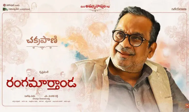 Ranga Marthanda: రంగమార్తాండ థియేట్రికల్ రైట్స్ ను మంచి ధరకు కొనుగోలు చేసిన మైత్రీ మూవీస్
