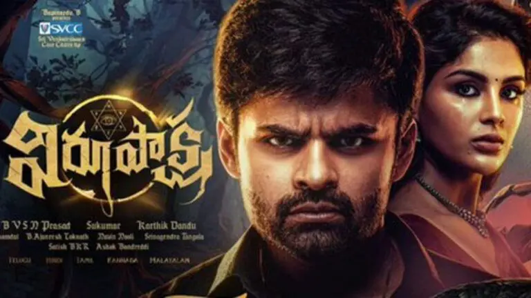 Sai Dharam  Tej’s Virupaksha Day 1 Worldwide Box-office Collections