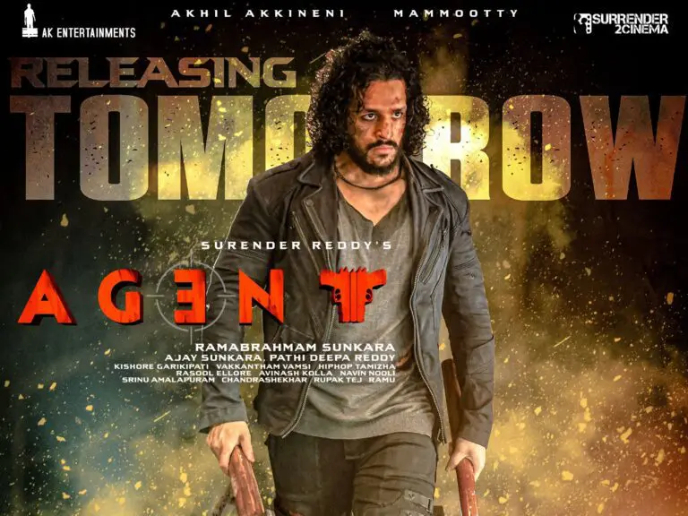Agent: USA లో రద్దు చేయబడ్డ ఏజెంట్ సినిమా యొక్క ప్రీమియర్ షోలు