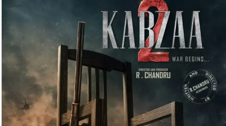 Kabzaa: కబ్జా సినిమాకు సీక్వెల్ ను ప్రకటించిన దర్శకుడు ఆర్ చంద్రు
