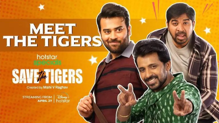 Save The Tigers Review – సేవ్ ది టైగర్స్ రివ్యూ – వినోదభరితమైన వెబ్ సిరీస్