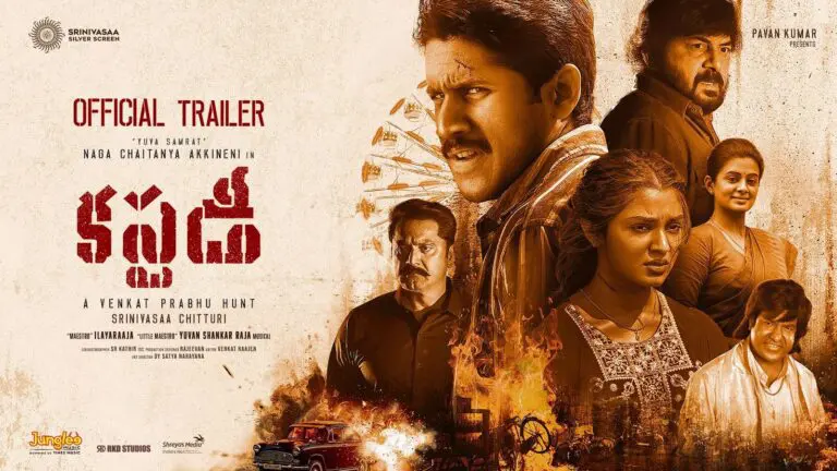 Intense and Gripping Trailer of Naga Chaitanya’s Custody Promises an Edge-of-Your-Seat Thriller