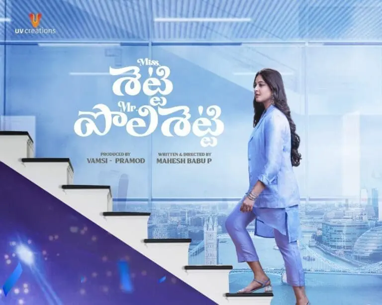 Prabhas and Ram Charan loved Miss Shetty Mr Polishetty teaser