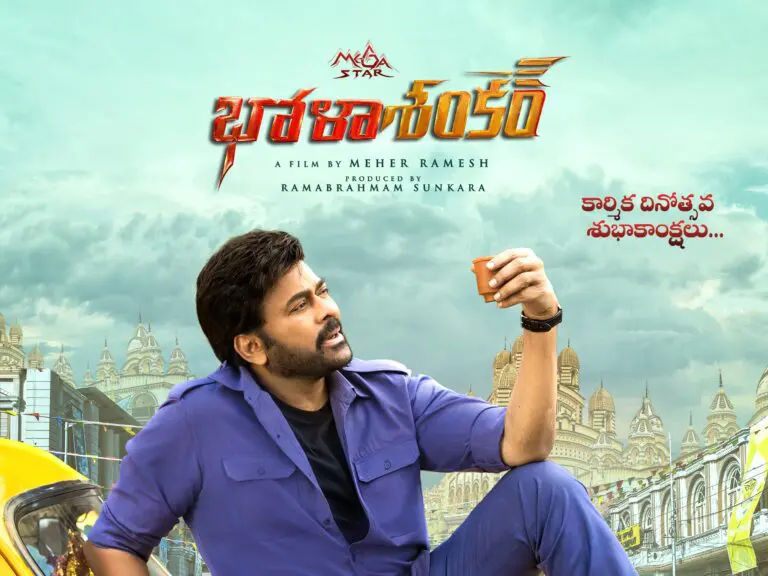Official Statement: Bhola Shankar Movie Team Denies All Rumors Surrounding Production