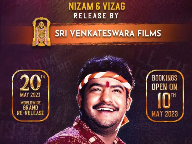 Blockbuster Returns: Simhadri Re-Release in Major Territories by Dilraju