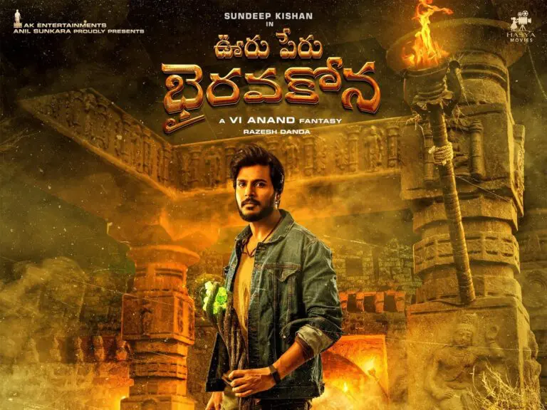 Ooru Peru Bhairavakona Teaser: A Promising Blockbuster in the Making