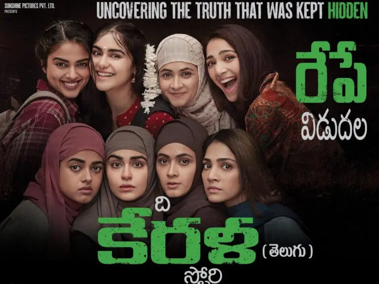 The Kerala Story Telugu version releases in Theatres today