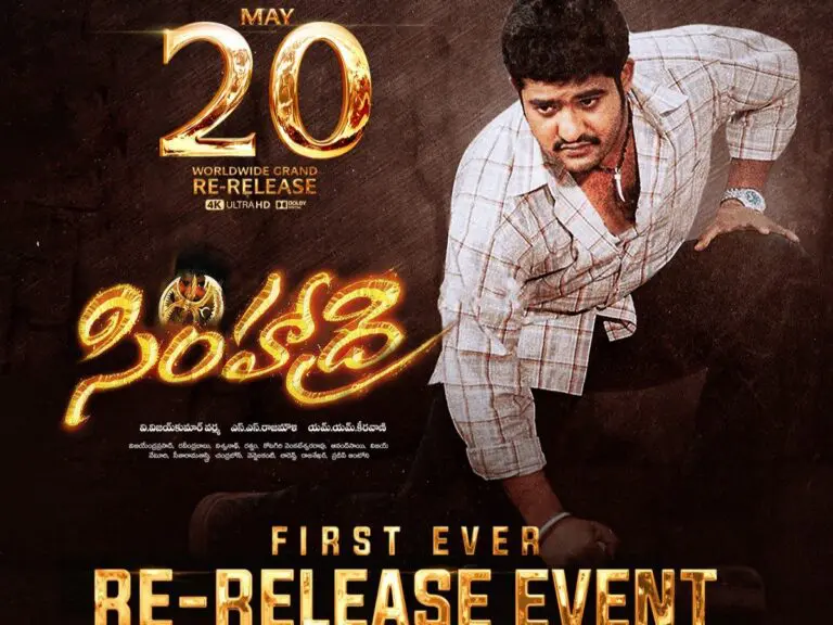 For the first time ever, a pre-release event for a re-release film