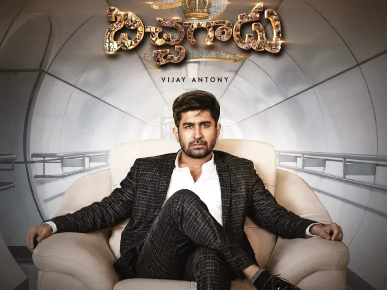 Bichagadu 2 is heading towards a Super Hit despite mixed reviews