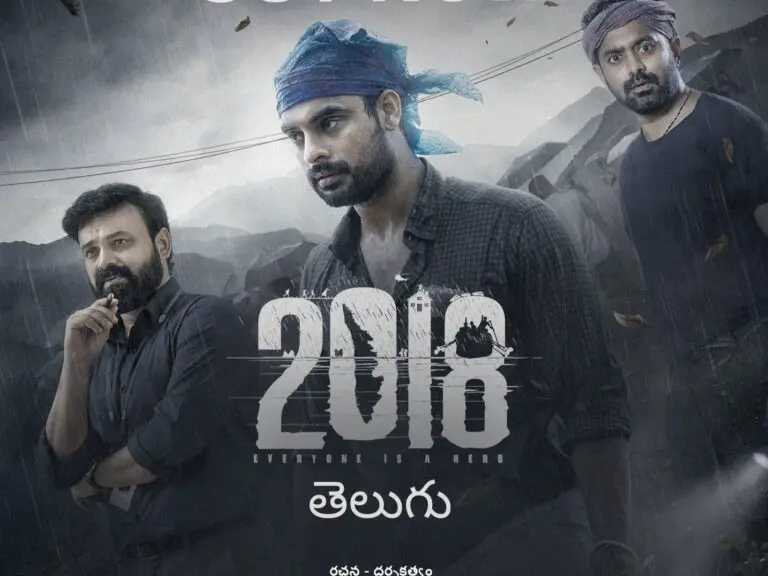 Will 2018 Movie become the 1st pan India blockbuster of Mollywood?
