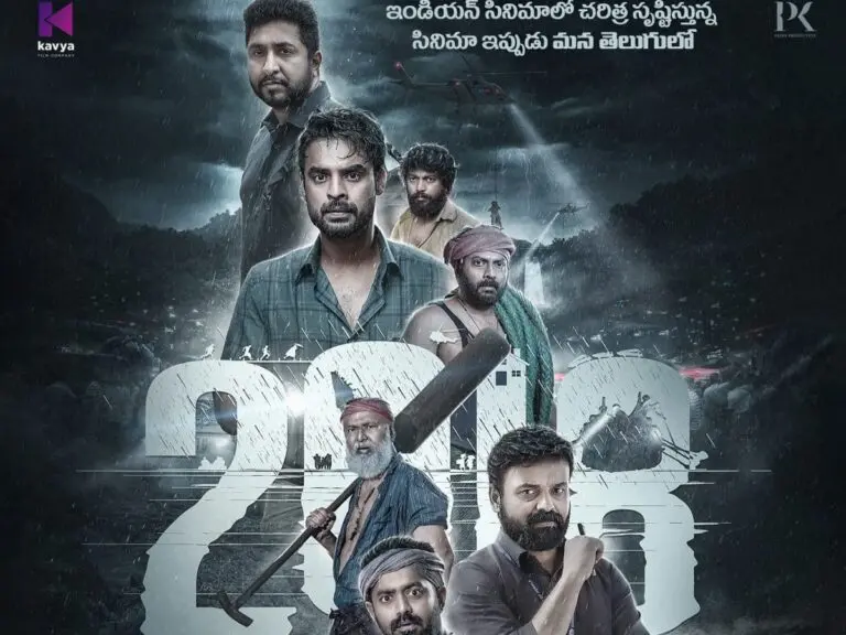 2018 Movie Review – Captivating Survival Thriller