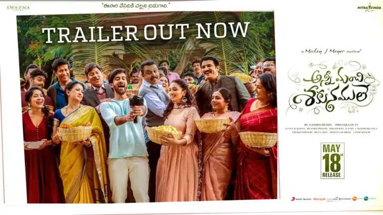 Will Vyjayanthi films score another silent blockbuster with Anni Manchi Sakunamule