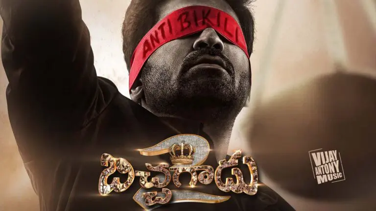 Bichagadu 2 9 days Telugu states box office collections – Blockbuster