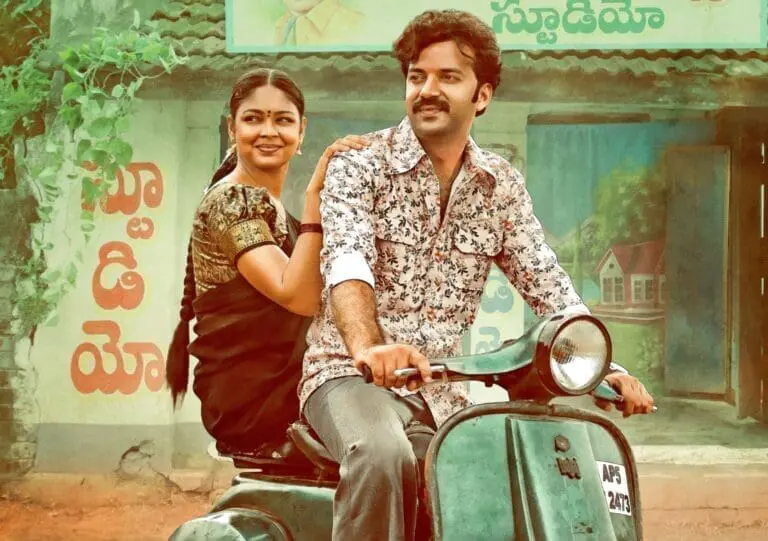 Small Telugu Film Does Big Pre Release Business