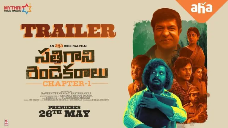 Pushpa actor Kesava’s Sathi Gani Rendu Ekaralu is streaming now on OTT