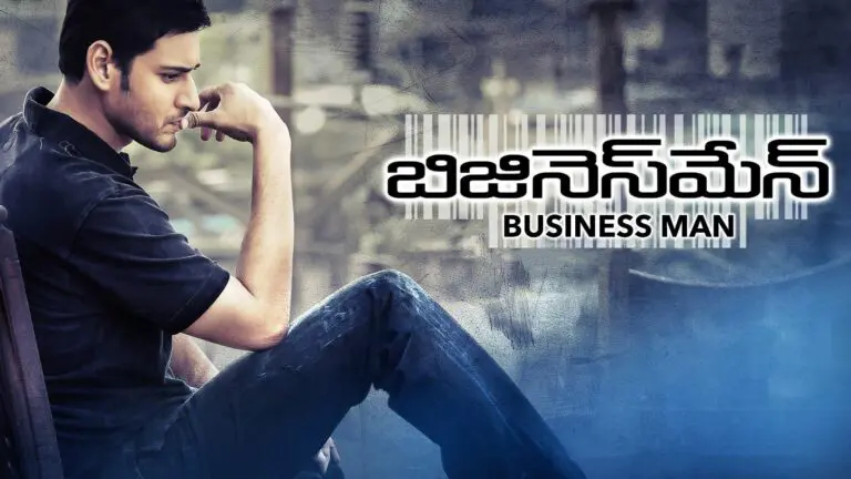 The re-release movie is confirmed for Mahesh Babu’s birthday