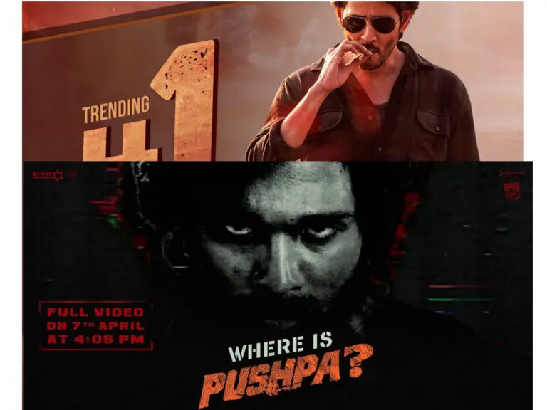 Mahesh Babu breaks Mighty Pushpa 2 record with Guntur kaaram