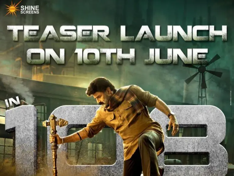 Balakrishna’s Bhagavanth Kesari teaser is releasing in 108 Theaters