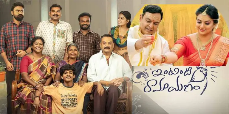 OTT recommendation: Best Telugu film to watch this weekend