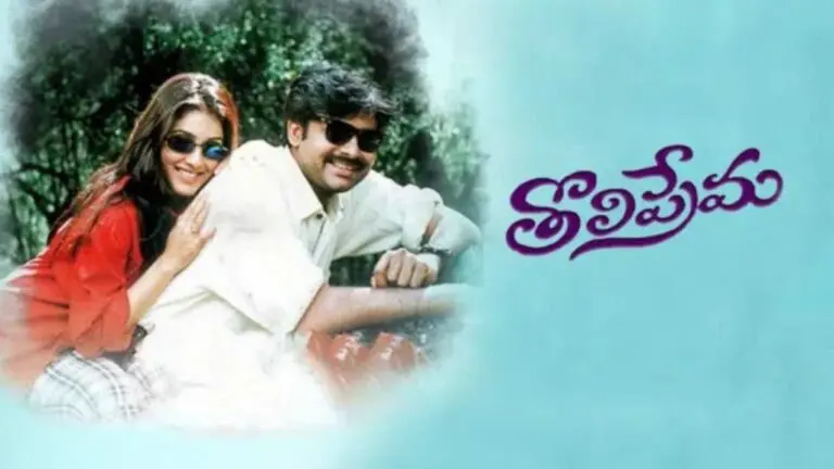Pawan Kalyan didn’t take the remuneration of Tholi Prema before the release