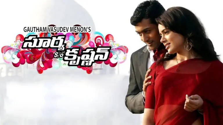 Surya S/O Krishnan re-release postpones to August