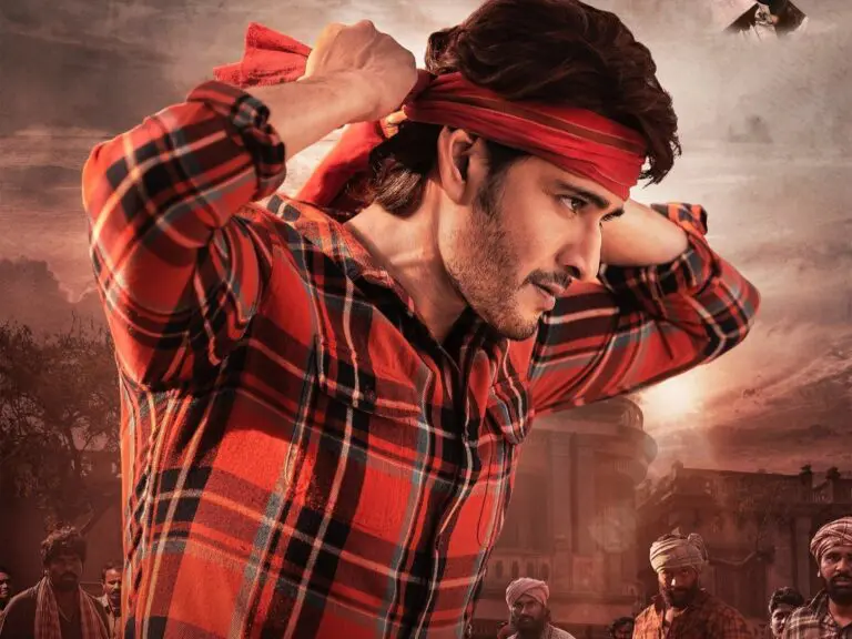 Guntur Kaaram : No big plans on Mahesh Babu’s Birthday