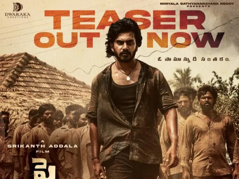 Srikanth Addala shocked and surprised everyone with Peddha Kapu 1 mass teaser