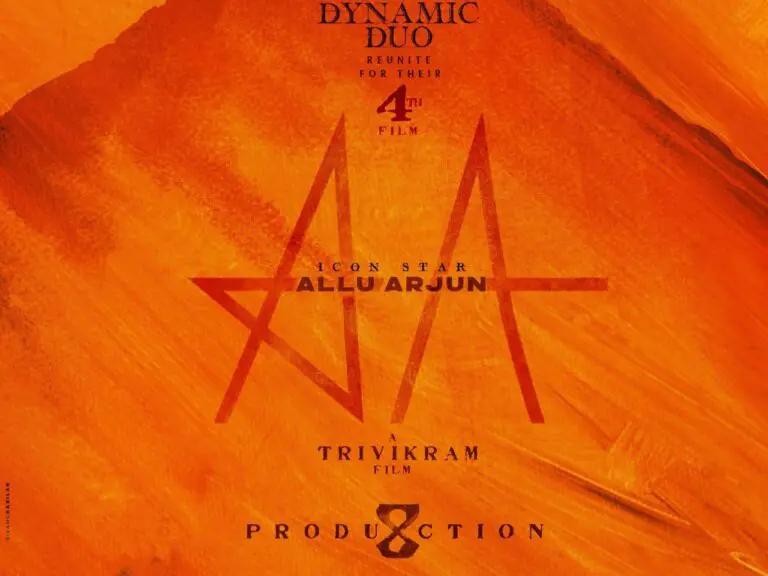 Official: Allu Arjun and Trivikram joins hands for a visual spectacle