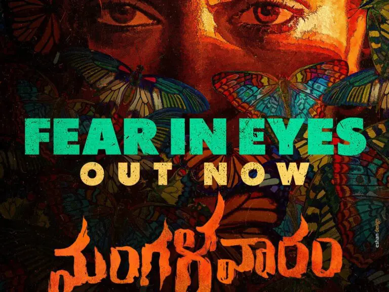 Actress Payal Rajput’s Mangalavaaram teaser is stunning
