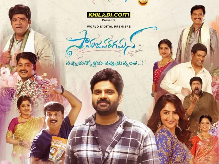 Latest Blockbuster Samajavaragamana is streaming now on OTT