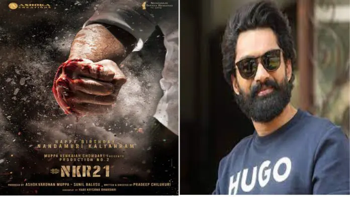 Nandamuri Kalyan Ram Big Budget Mass Action Film Details Are Out