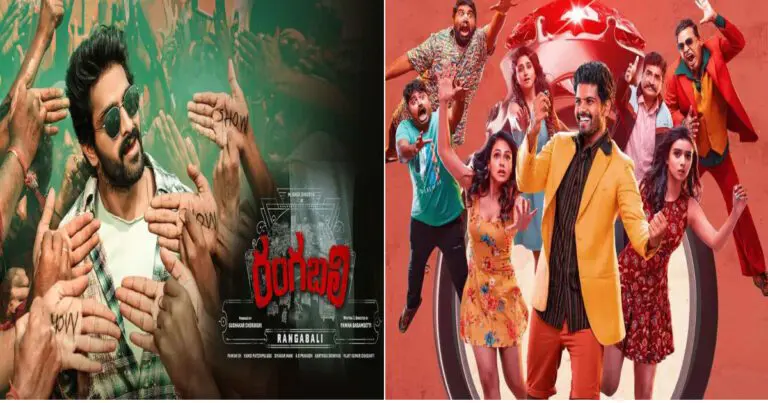 Disastrous Weekend For Audience And Buyers