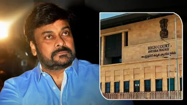 High Court dismisses the case on Megastar Chiranjeevi
