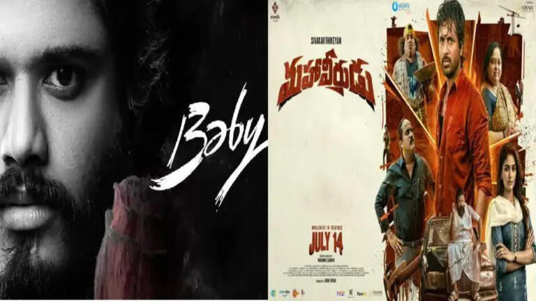 Finally A Good Weekend For Telugu Cinema Lovers