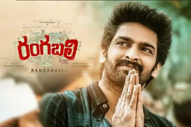 Rangabali 1st weekend Box Office collections – A big disaster